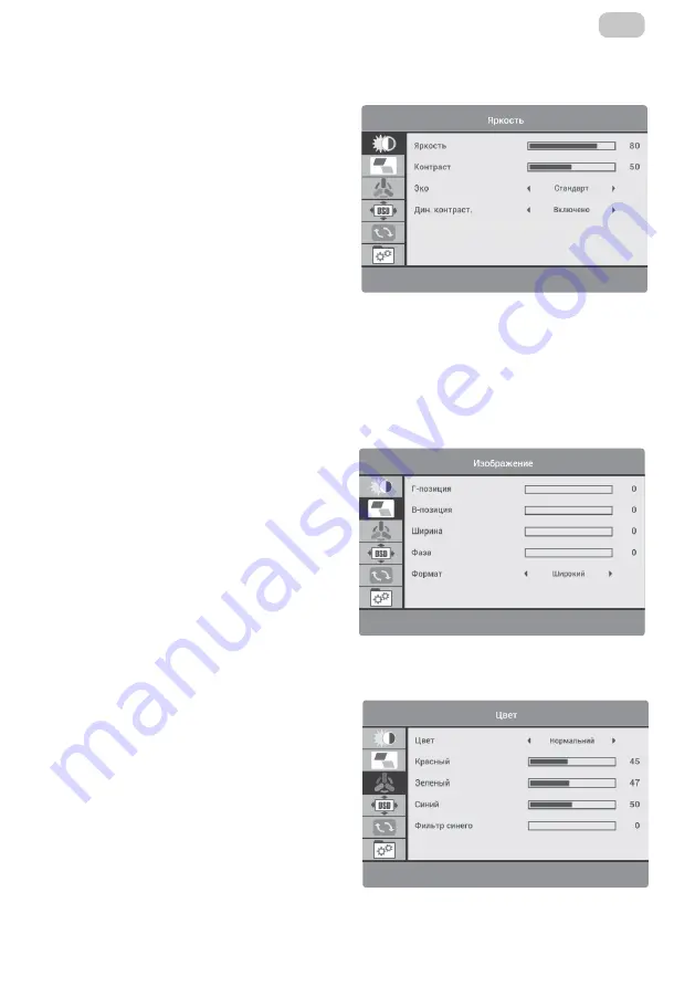 2E F2422B User Manual Download Page 25