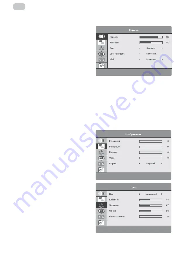 2E G3223B User Manual Download Page 34