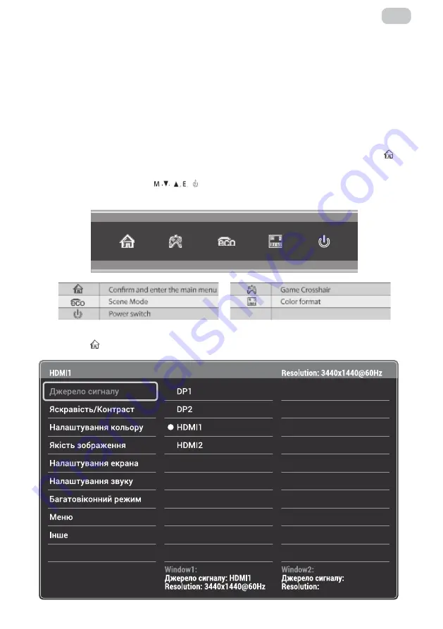 2E G3422B User Manual Download Page 23