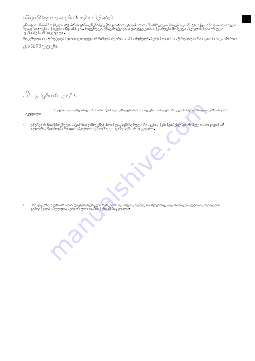 3M 1230177 User Instruction Manual Download Page 151