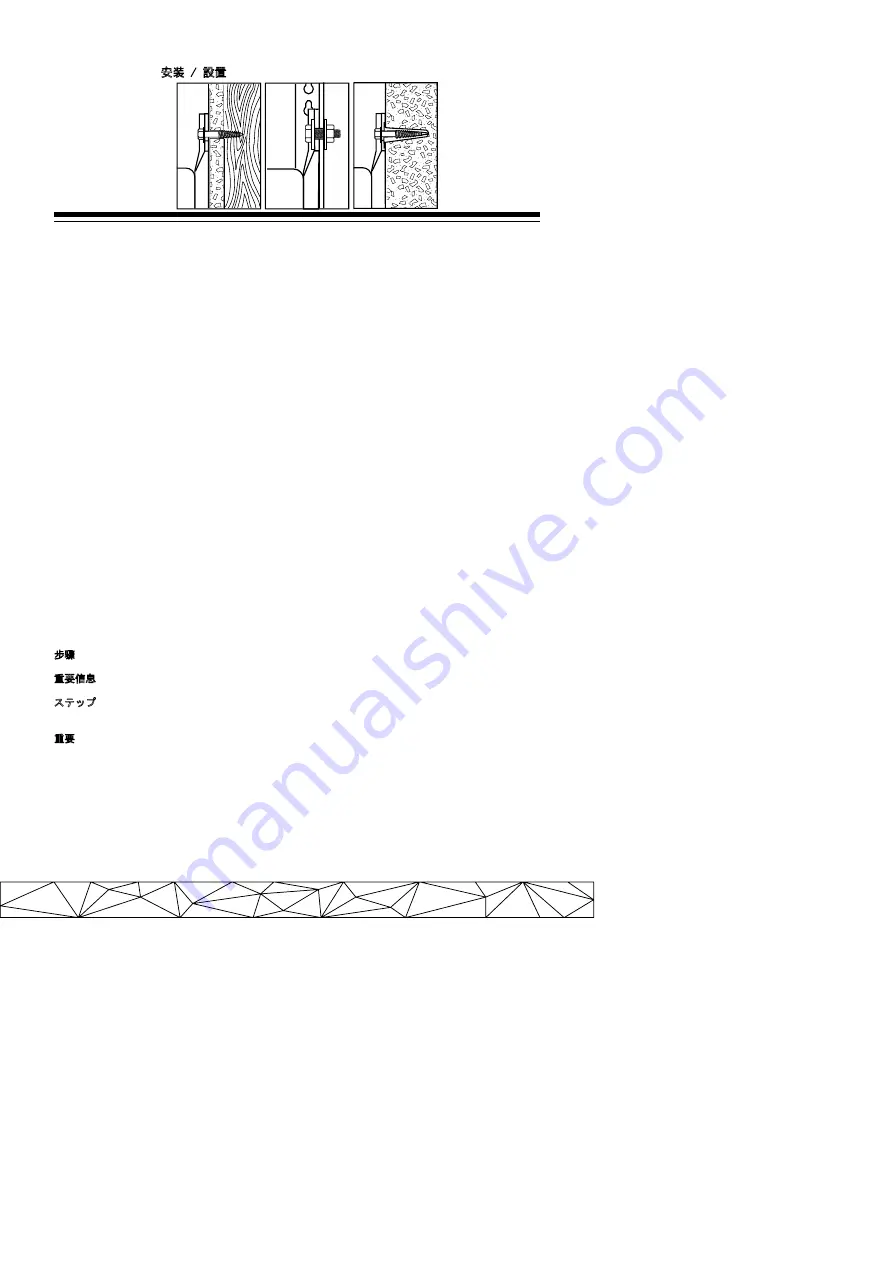 3M 160-L Installation Manual Download Page 13