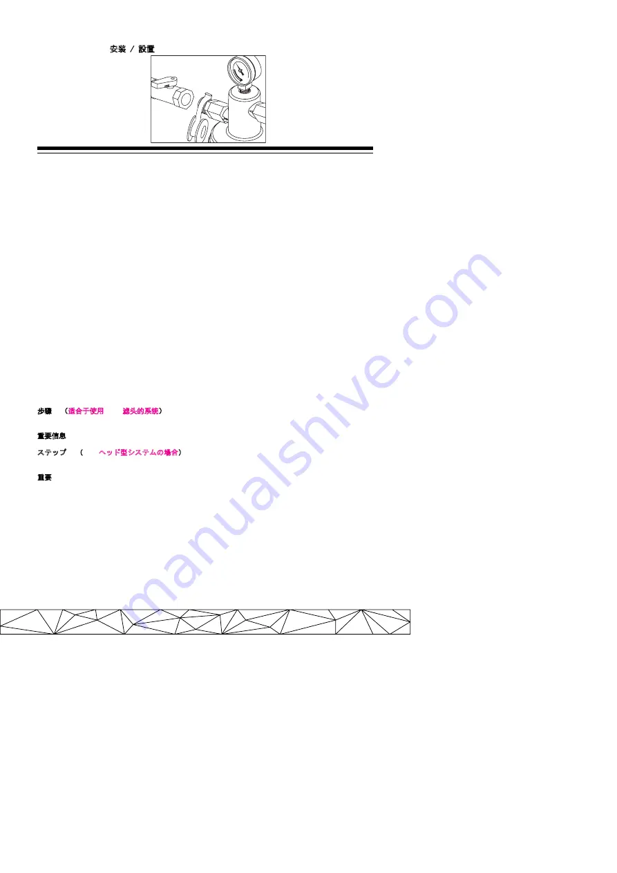 3M 160-L Installation Manual Download Page 17