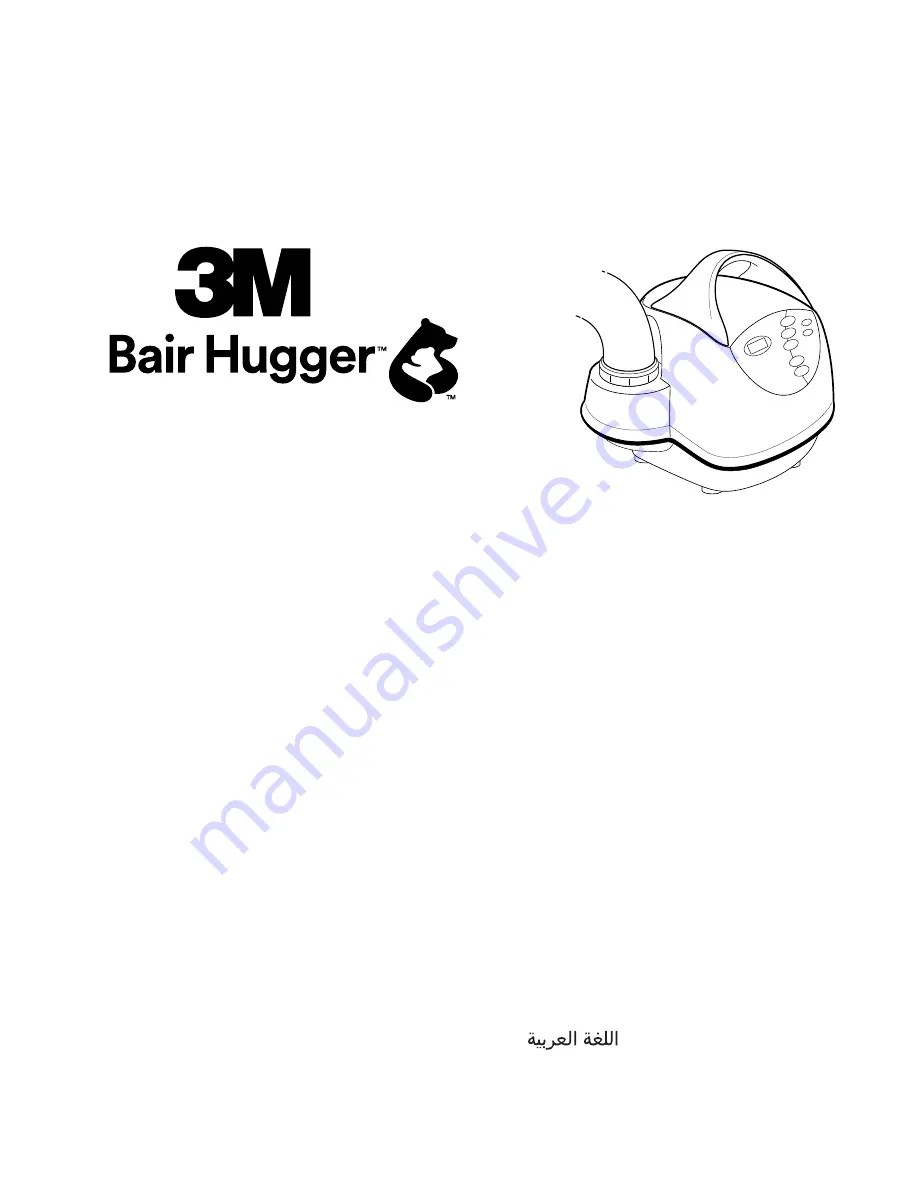 3M Bair Hugger 775 Operator'S Manual Download Page 2