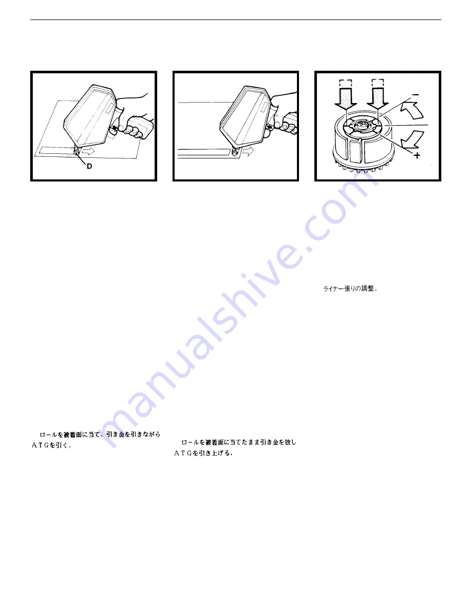 3M Scotch ATG 752 User Manual Download Page 3