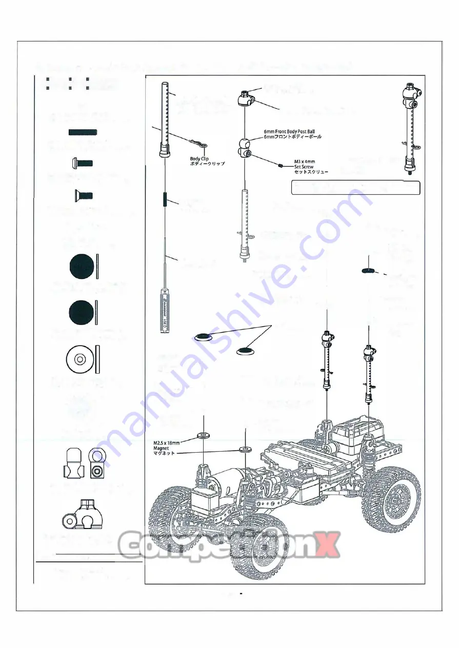 3Racing Crawler EX Real Скачать руководство пользователя страница 24