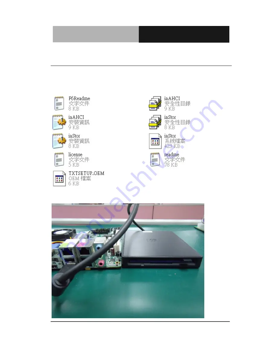 Aaeon GES-5500F User Manual Download Page 63