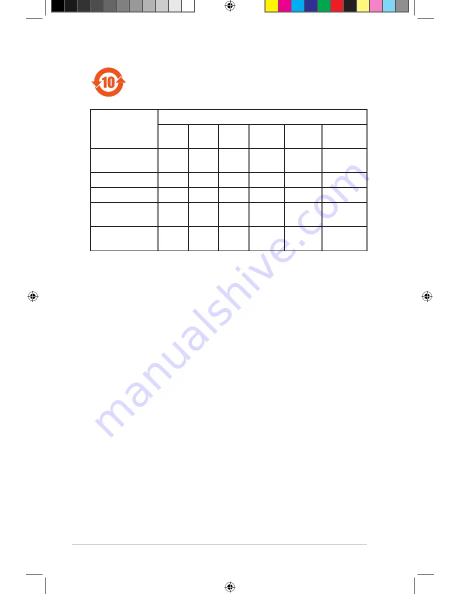 Aaeon IMBA-H110A Manual Download Page 46