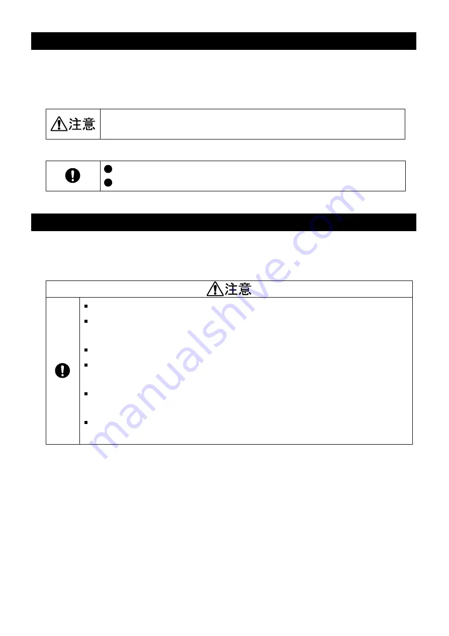 A&D AD-4388 Series Скачать руководство пользователя страница 4