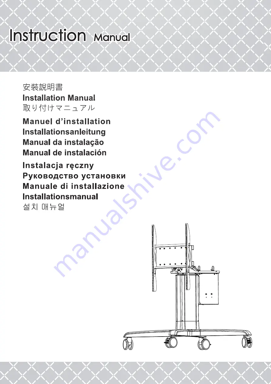 AAVARA CDT861M-NEW Instruction Manual Download Page 1