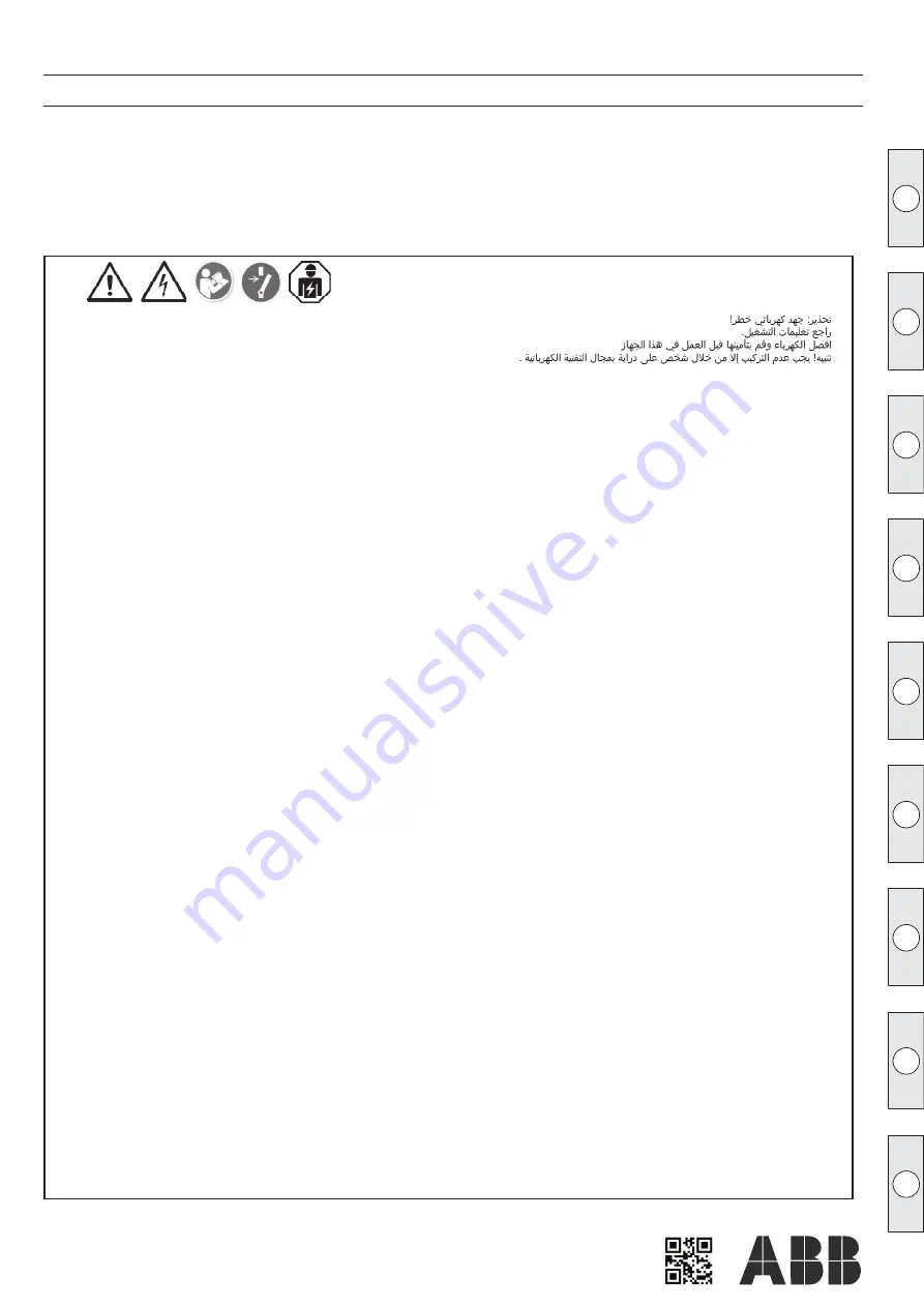 ABB GAF460 Series Operating Instructions Manual Download Page 1