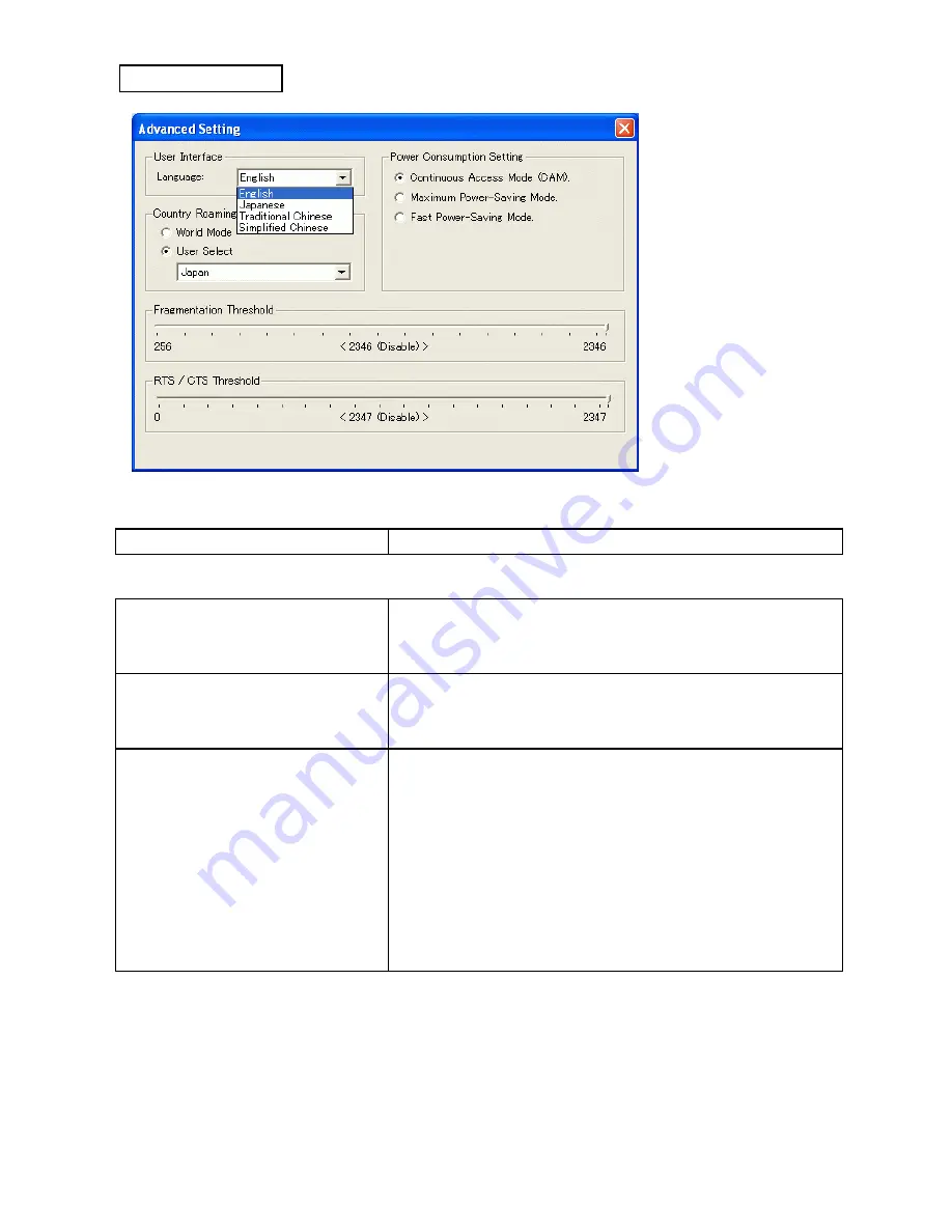 Abocom 802.11b/g Wireless LAN USB 2.0 Module... User Manual Download Page 25