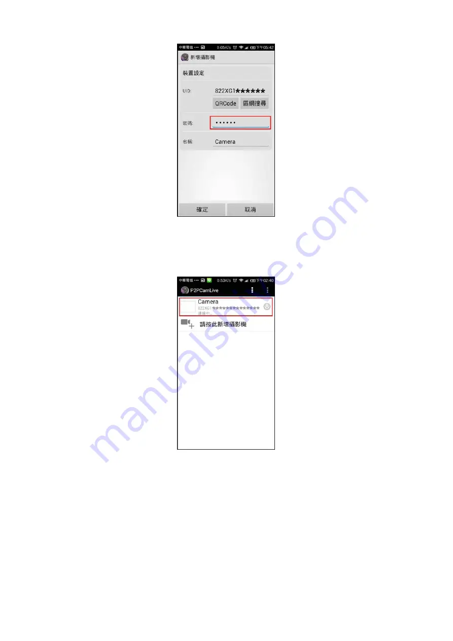 Abocom CA1522M Setting Instructions Manual Download Page 8