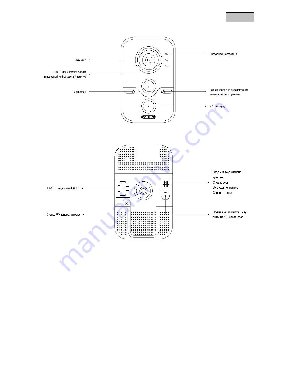 Abus TVIP11560 User Manual Download Page 397