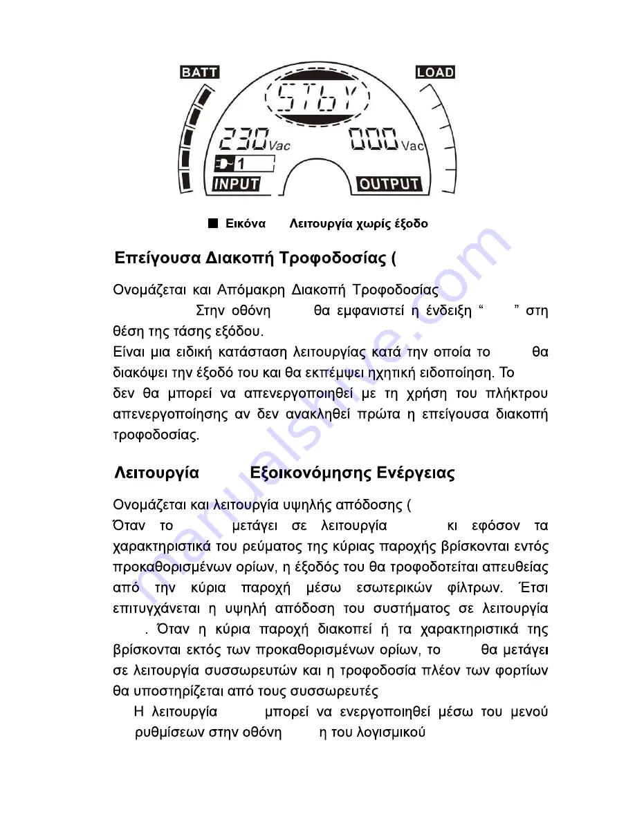 AccuLine TNplus 1000Lm Скачать руководство пользователя страница 67