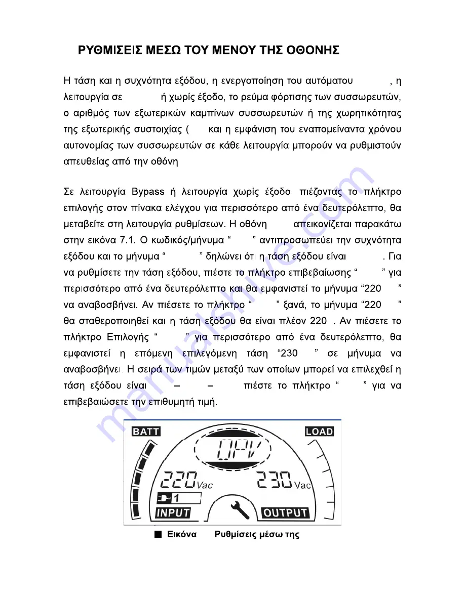 AccuLine TNplus 1000Lm Скачать руководство пользователя страница 69