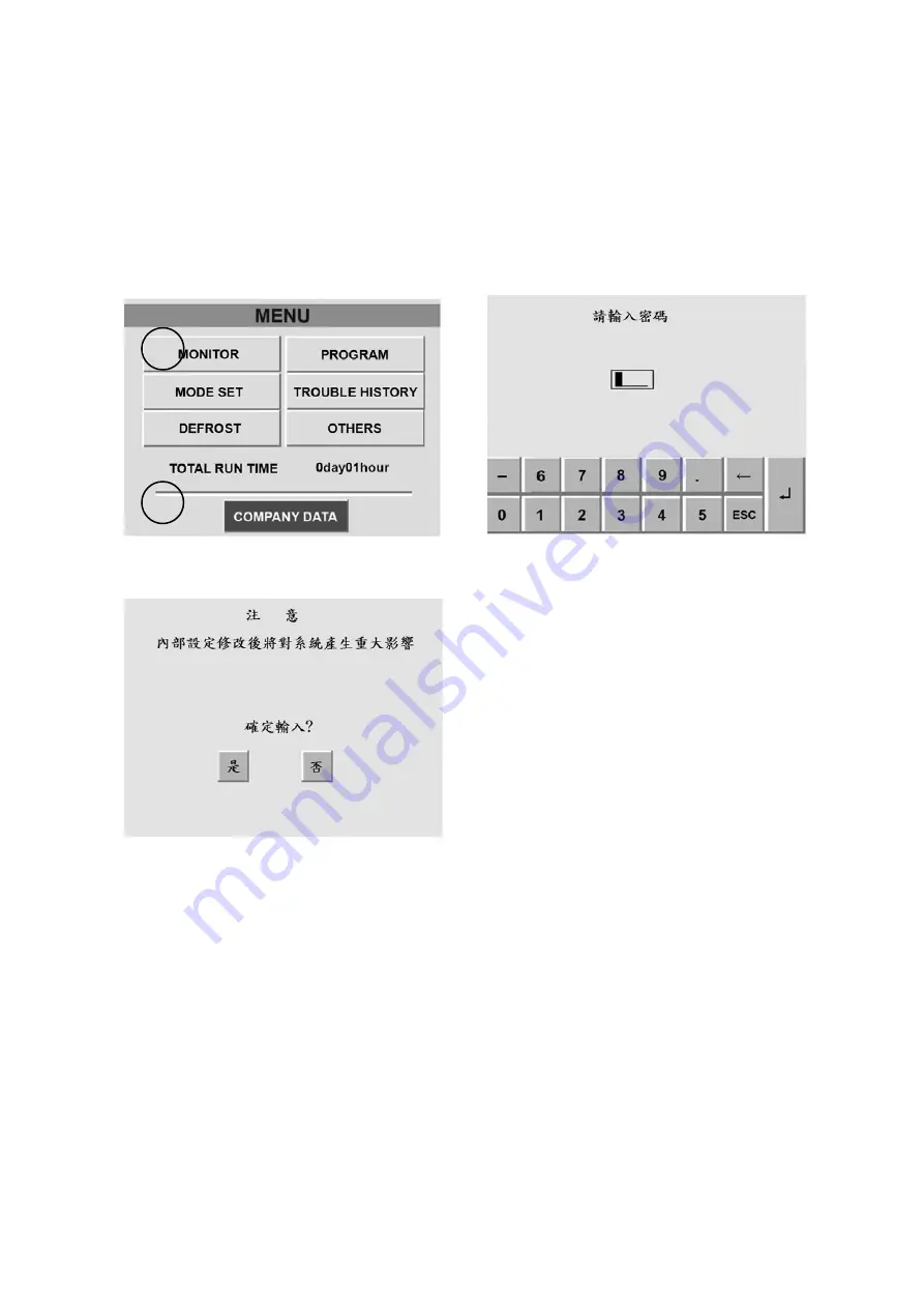 AccuTherm U-8226S-ACCU1 Instruction Manual Download Page 22