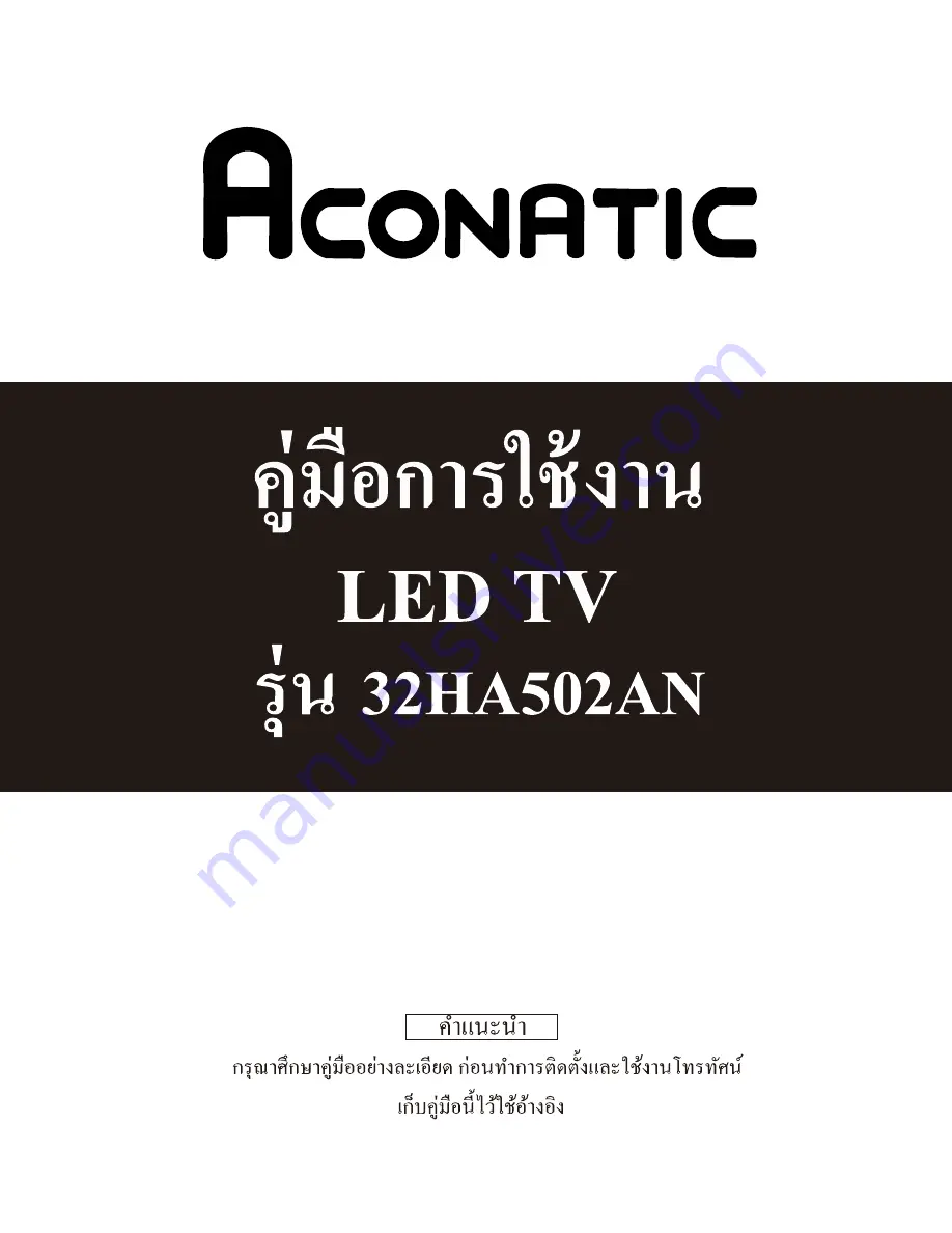 ACONATIC 32HA502AN Manual Download Page 1