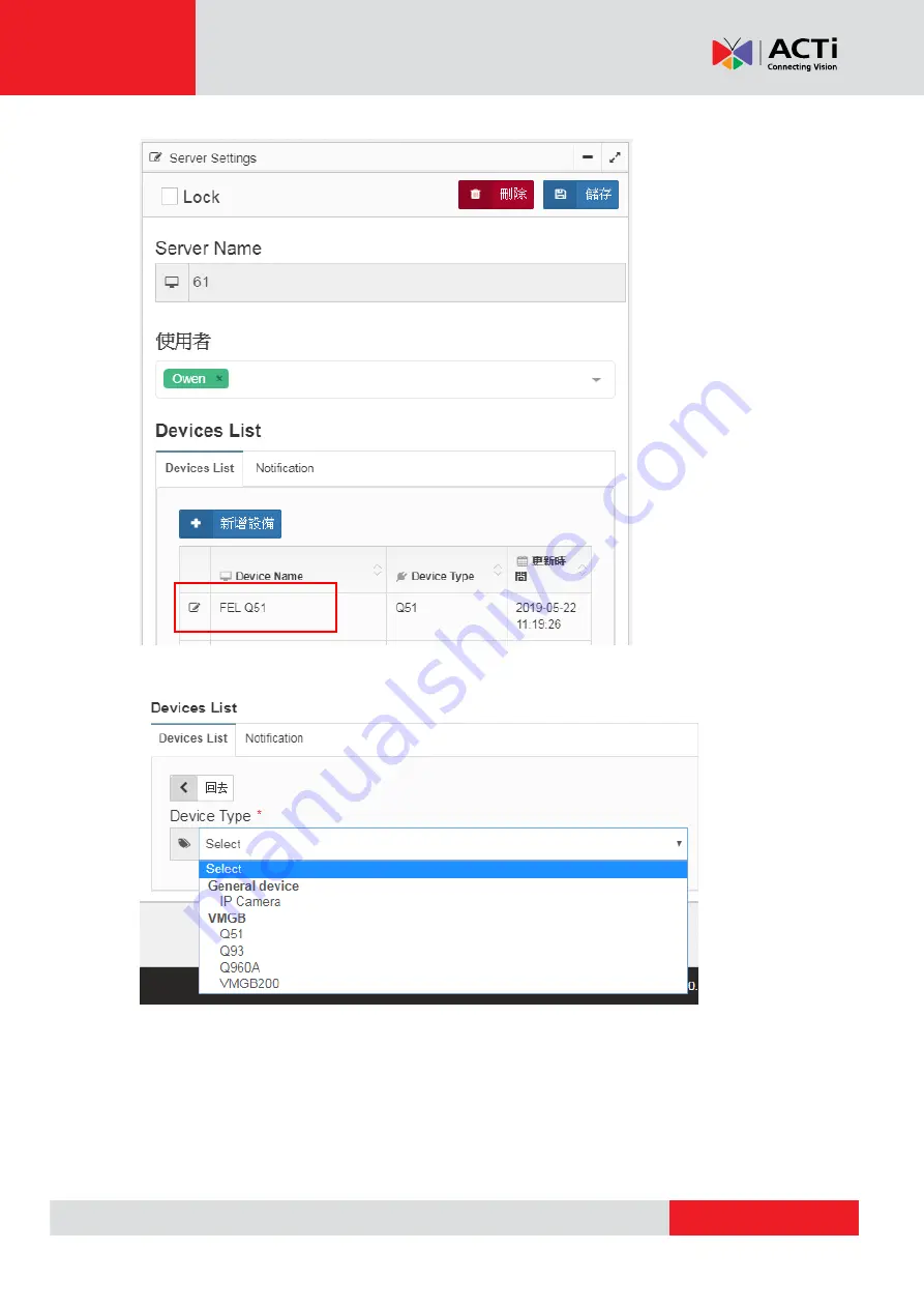 ACTi Q51 Configuration Manual Download Page 12