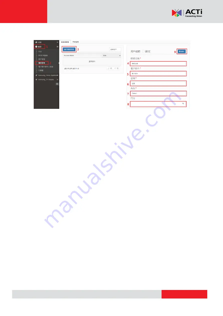 ACTi Q960 Configuration Manual Download Page 12