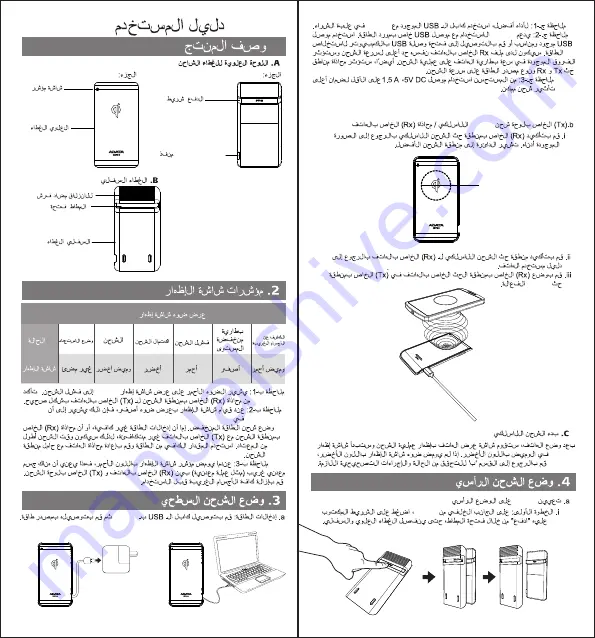 Adata CE700 User Manual Download Page 17