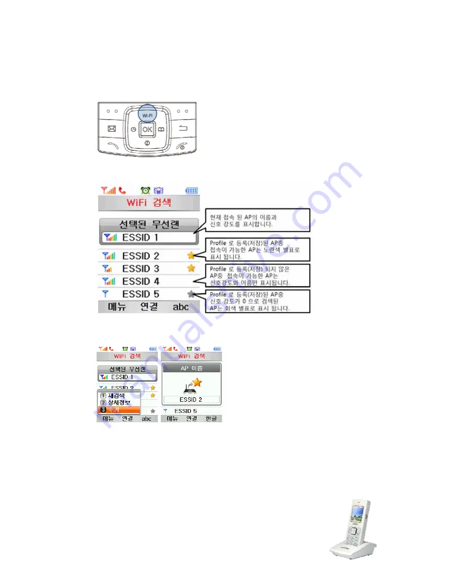 AddPac AP-WP100 Quick User Manual Download Page 15