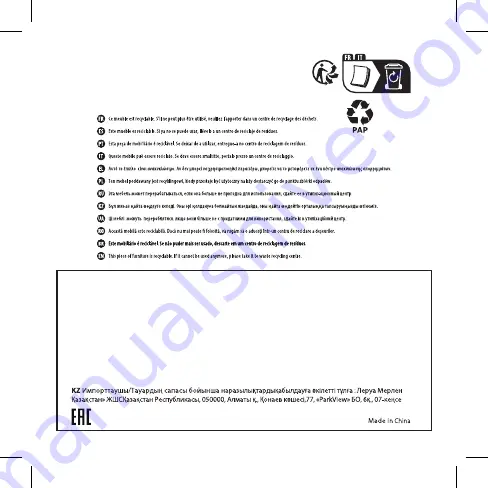 ADEO Services 2021R09P07-0079 Assembly, Use, Maintenance Manual Download Page 16