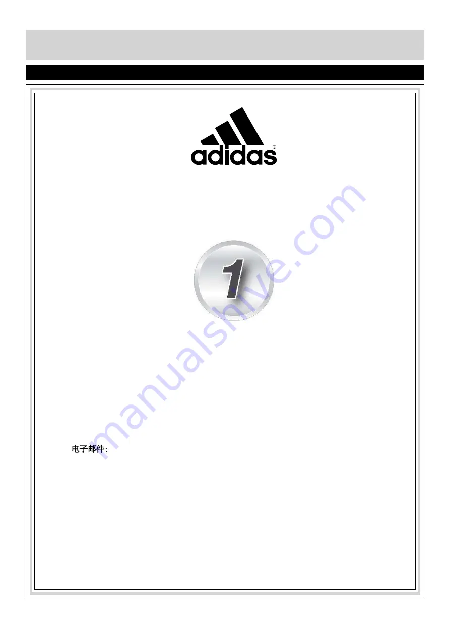 Adidas ADBE-10347 Assembly & User Instructions Download Page 22