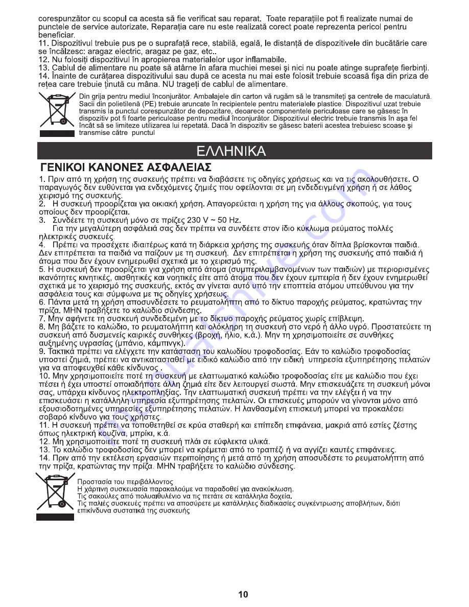 Adler AD 2221 User Manual Download Page 10