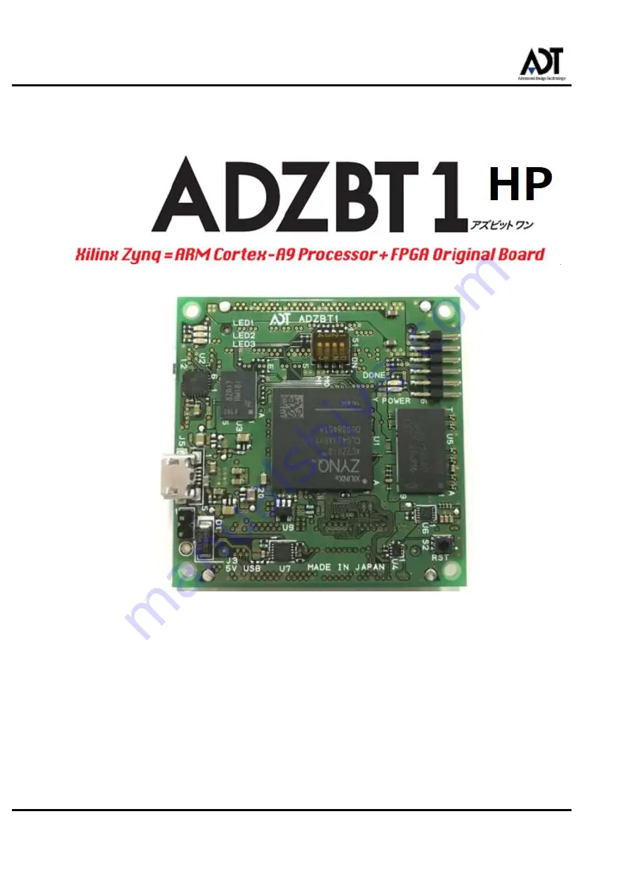 ADT ADZBT1 HP User Manual Download Page 1