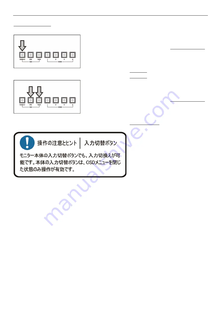 ADTECHNO UH1560S User Manual Download Page 15