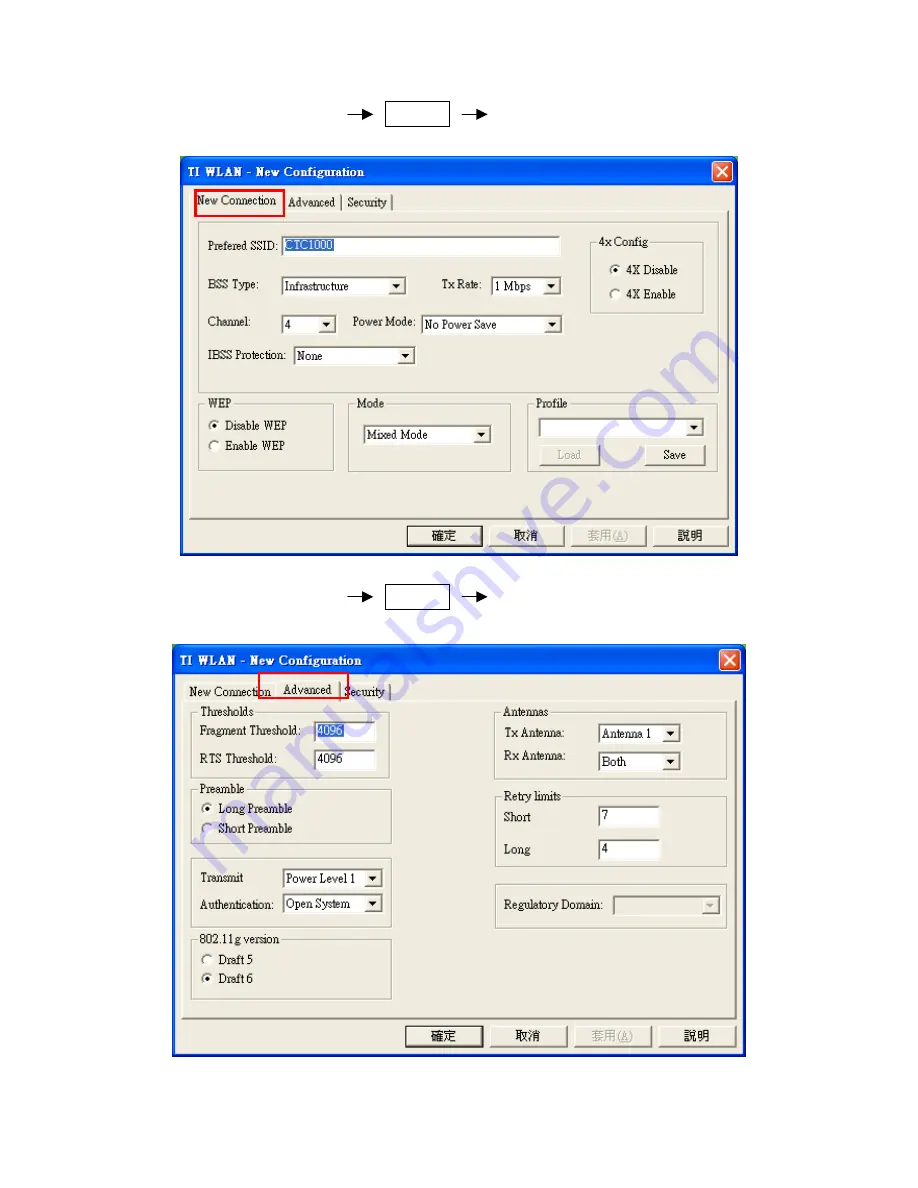 Advance Multimedia Internet Technology WL541C User Manual Download Page 26