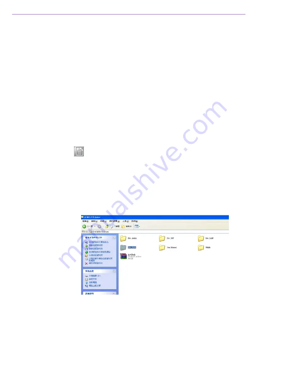 Advantech 910GMLE User Manual Download Page 64