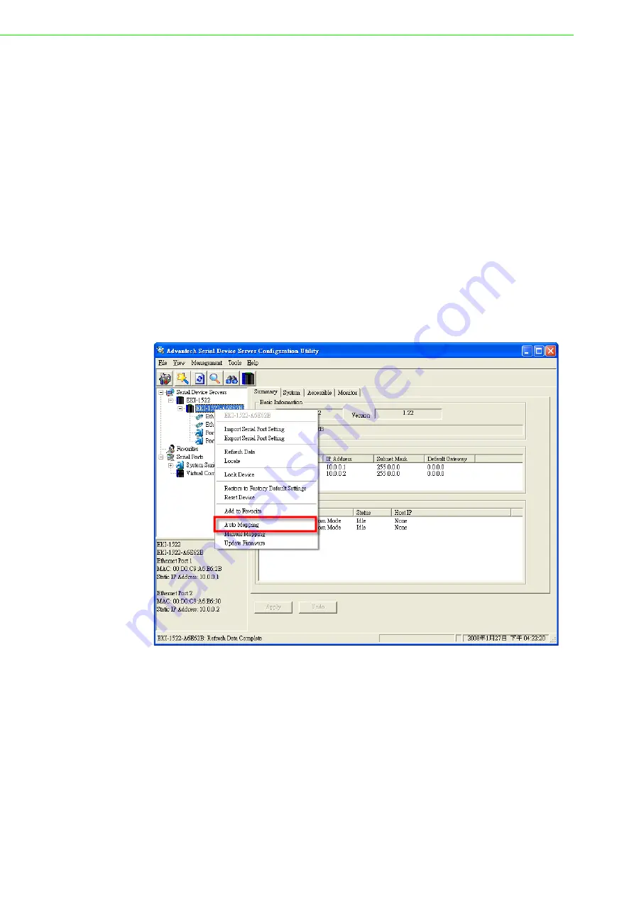 Advantech EKI-1521 User Manual Download Page 56