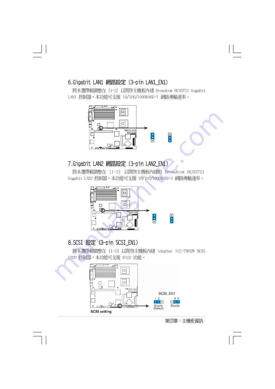 Advantech ISV-1320-ISC User Manual Download Page 182