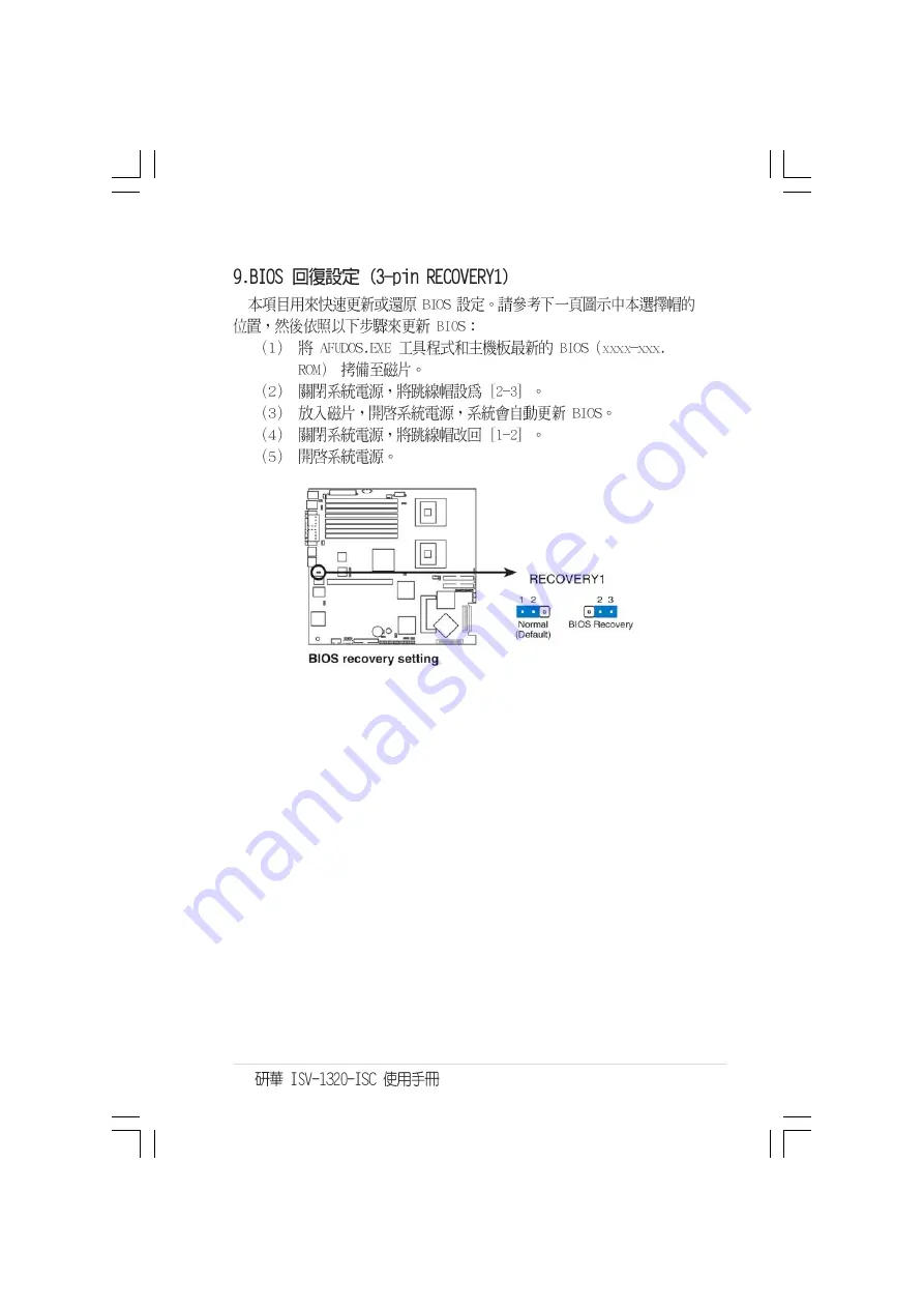 Advantech ISV-1320-ISC User Manual Download Page 183