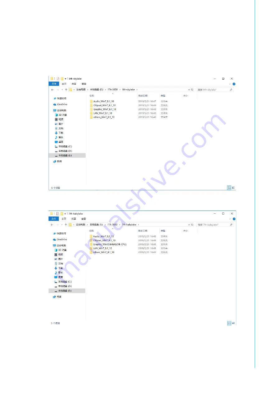 Advantech ITA-3650G Series User Manual Download Page 55