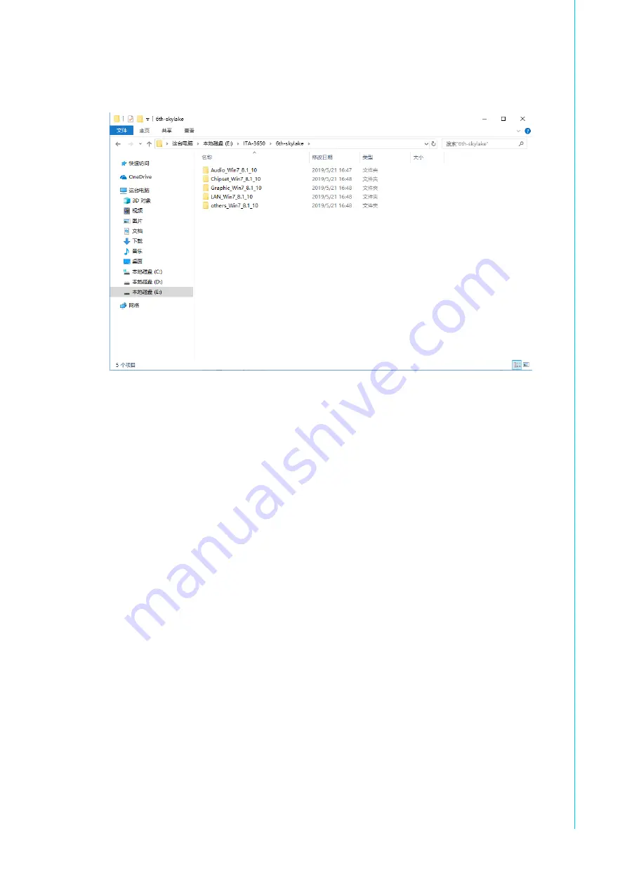 Advantech ITA-3650G Series User Manual Download Page 115