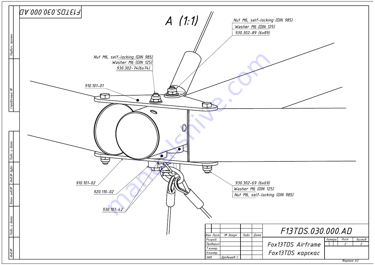 Aeros ADAM-13T Owner'S Service Manual Download Page 26