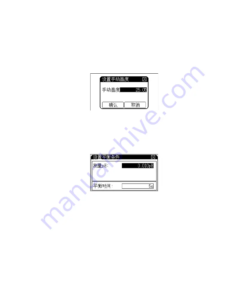 Agilent Technologies 3200P User Manual Download Page 87