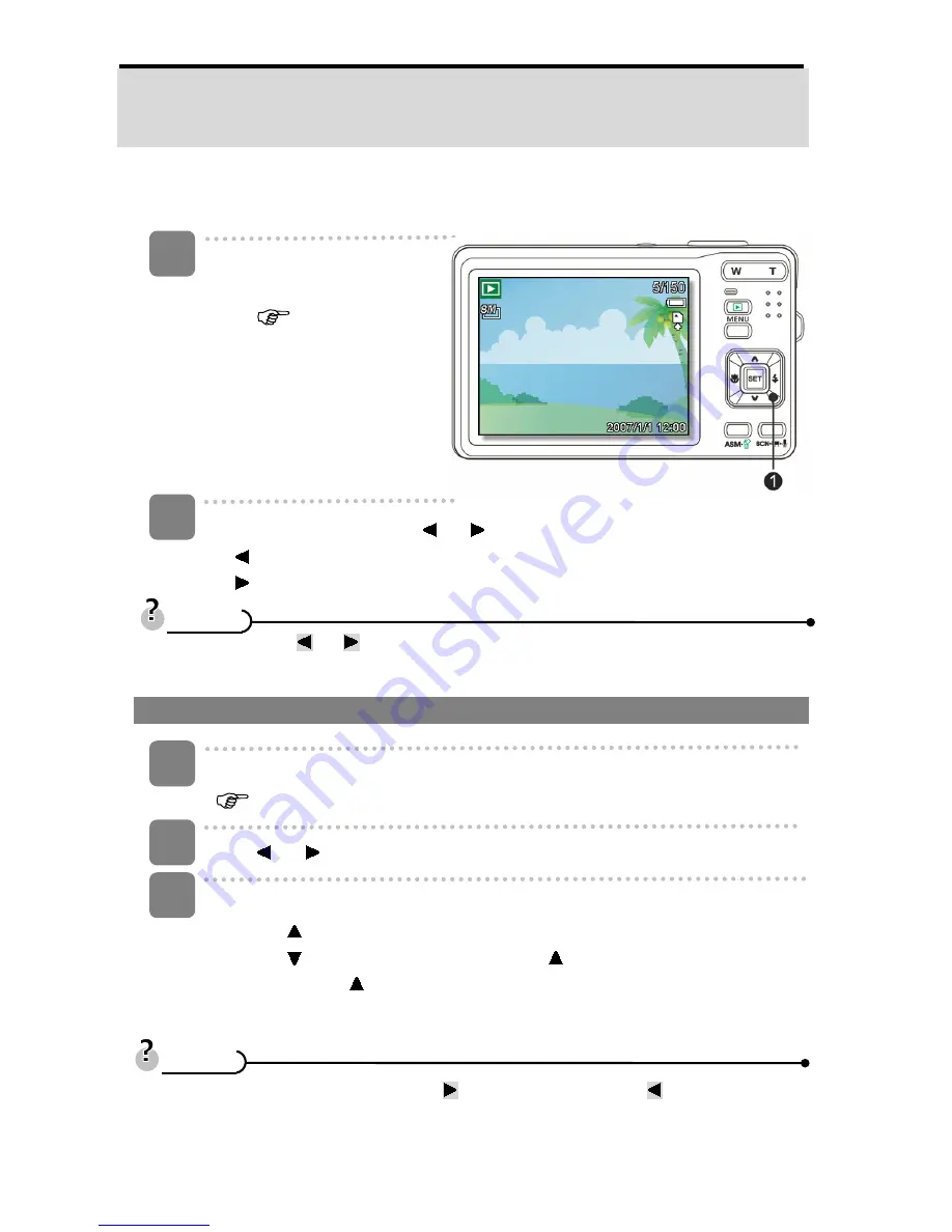 Aigo DC-T35 Manual Download Page 41