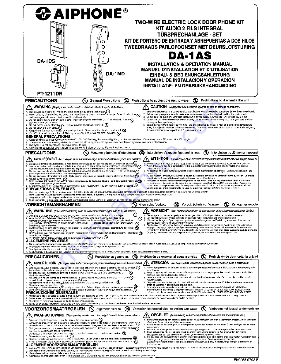 Aiphone DA-1AS Скачать руководство пользователя страница 1