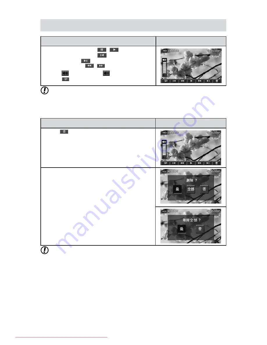 AIPTEK AHD-H23 User Manual Download Page 240