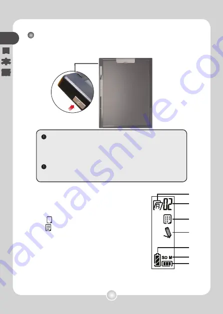 AIPTEK MyNote Premium II Скачать руководство пользователя страница 162