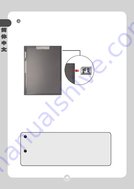 AIPTEK MyNote Premium II User Manual Download Page 204