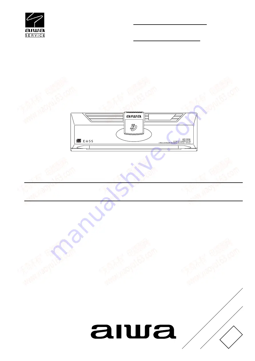 Aiwa ADC-EX108 Скачать руководство пользователя страница 1