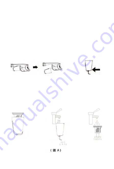 Aiwa AR-1201 User Manual Download Page 18