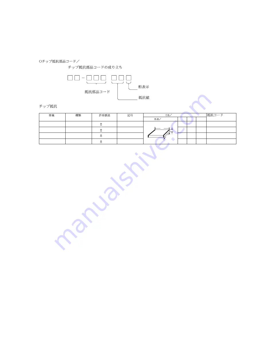 Aiwa AV-DV95 Service Manual Download Page 9