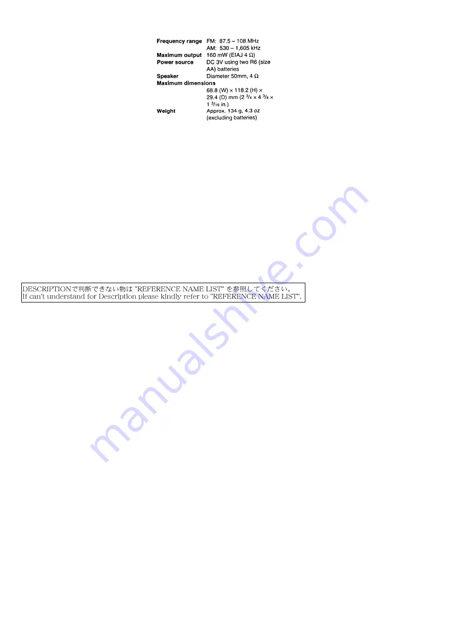 Aiwa CR-AS16 YH Service Manual Download Page 2