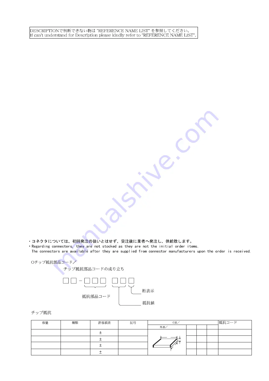 Aiwa CR-LD100M2 Service Manual Download Page 3