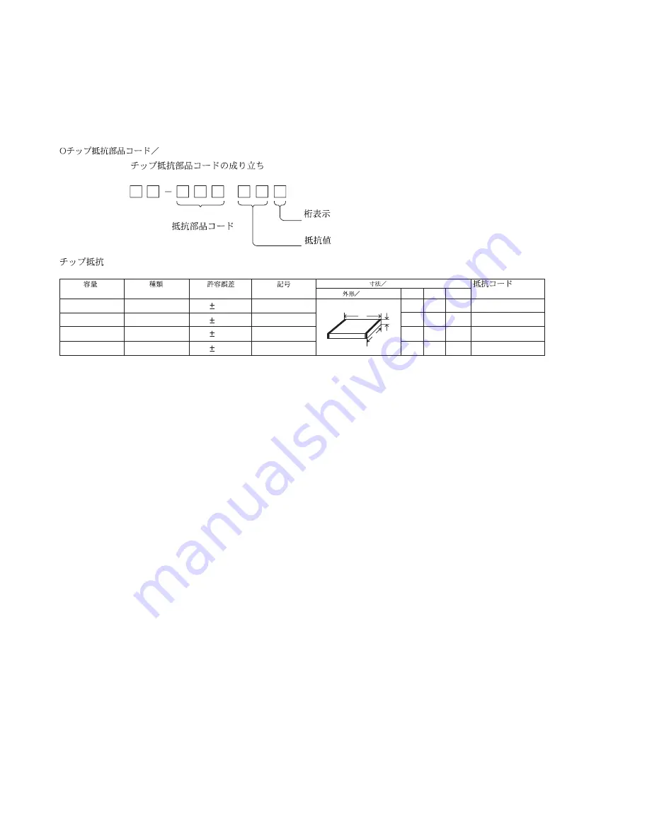 Aiwa CS-130 Service Manual Download Page 4